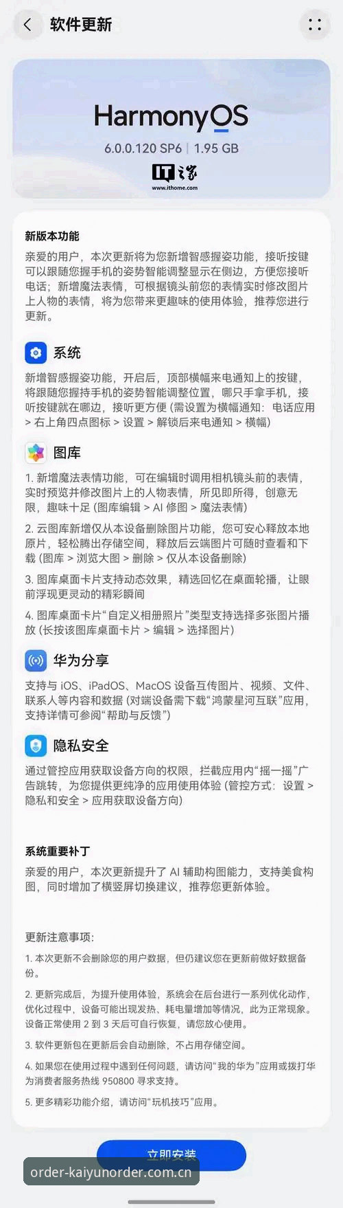 开云下单平台手机版最新下载篮球数据怎么下载 开云下单平台手机版最新下载篮球数据怎么下载?避开这几个坑就明白了